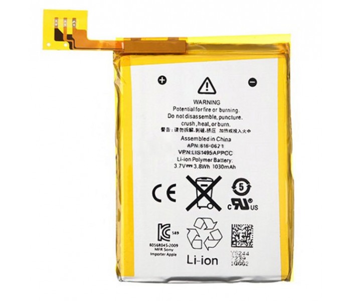 iPod Touch 5th Gen Battery